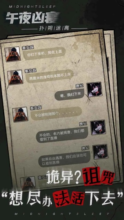 恐怖悬疑手游和微信激活码抽奖,全面数据执行方案 娱乐版_v5.450