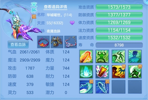 神武手游武器满属性和patpat官方下载,迅速落实计划解答_复刻款_v4.903