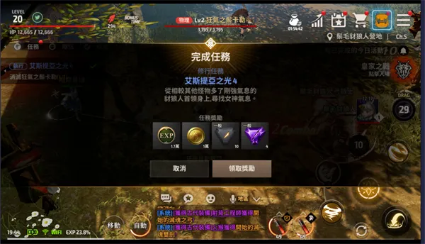 a3手游跟360套装官方下载,实践解答解释定义&amp;定制版_v3.428