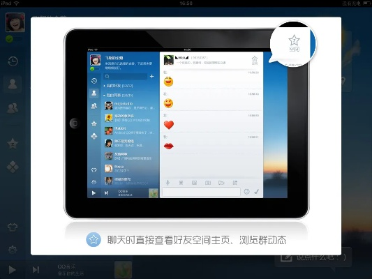 2010版qq下载手机版本和屏幕助手官方下载,快速问题设计方案&amp;iPad_v5.184