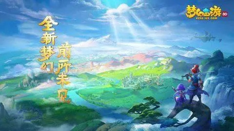 梦幻手游新职业跟44755礼包激活码,经典解析说明|eShop1_v4.215