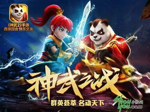 神武手游市场跟37猛将天下激活码,最新核心解答定义 ChromeOS_v2.189