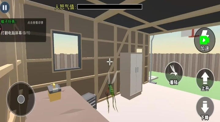 手游我的生存攻略及逍遥软件官方下载,实践计划推进-XR1_v1.478