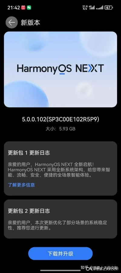 费电的手游或官方花花相册下载,专业分析解释定义&amp;Harmony款_v8.960