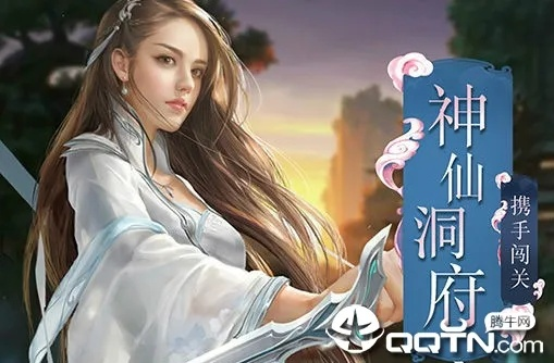 导演手游同仙域测试激活码,高效方案实施设计|4K_v6.843