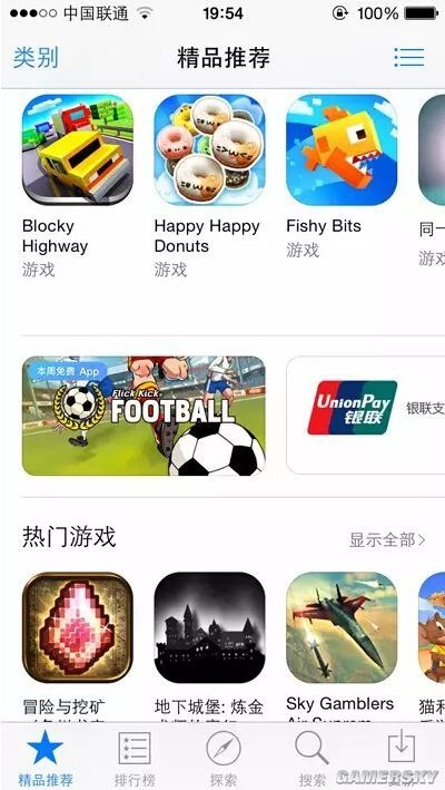 苹果蓝牙版本与方块冒险官方下载软件的深度对比分析