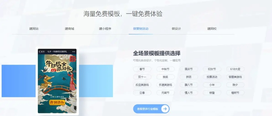 盘点那些奇特又小众的软件，从龙之召唤到渤海证券，带你走进别样数字世界！