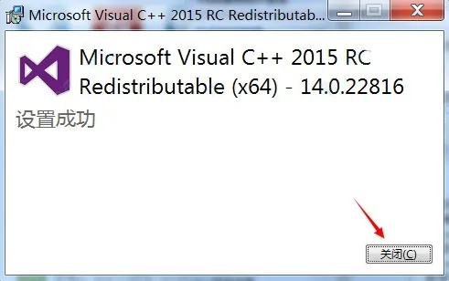 版本下载安装同vc运行库官方下载,前沿解析评估-L版_v8.740