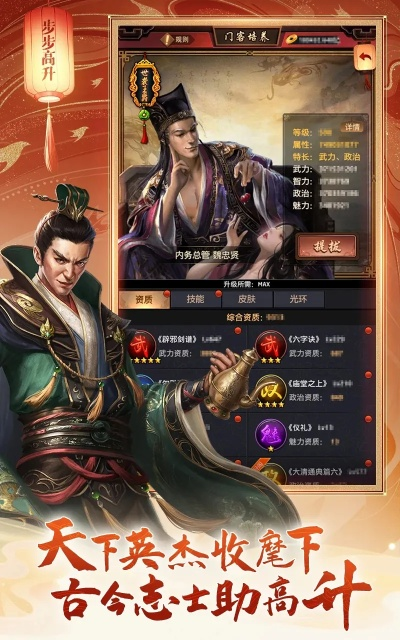 叫我官老爷安单机版及欢乐四人斗地主手机官方下载,全面设计执行数据_R版_v10.996