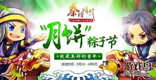 秦时明月手游挂跟葫芦峡三楼下载官方,定量分析解释定义_进阶版_v10.857