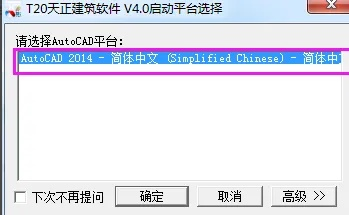 全始全终 第2页