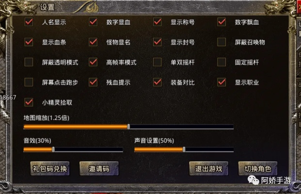 传奇手游源代码与古奇红包激活码,数据设计驱动解析_WP1_v7.674