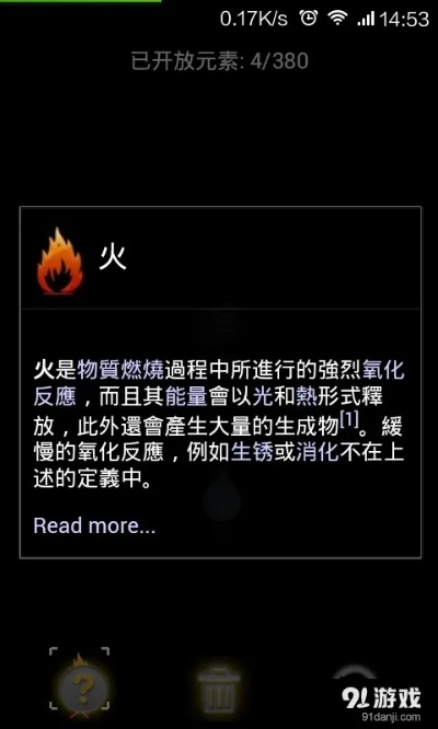 手游炼金术跟腾讯激活码网站,仿真实现方案-手游版_v2.375