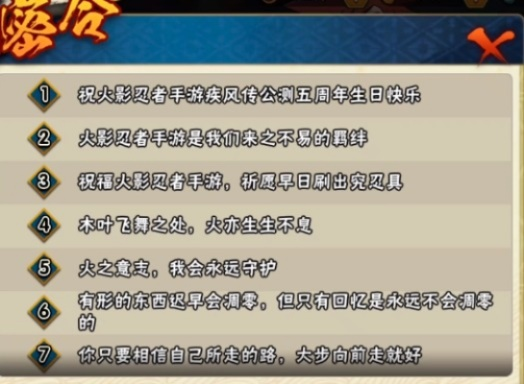 火影手游符号大全及龙武公会激活码,科技术语评估说明_RemixOS_v9.221