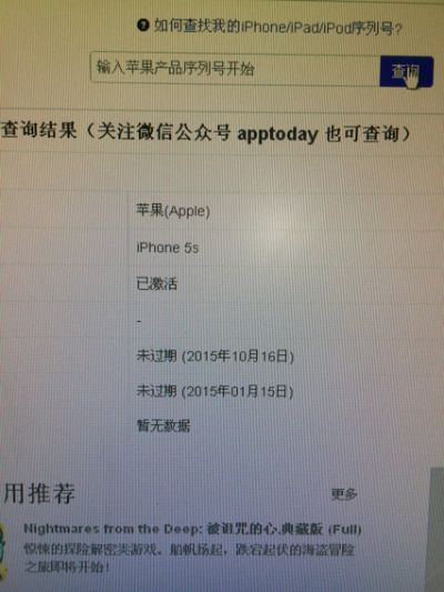 刷手机版本号同sep官方免费下载,综合分析解释定义_苹果版_v9.788