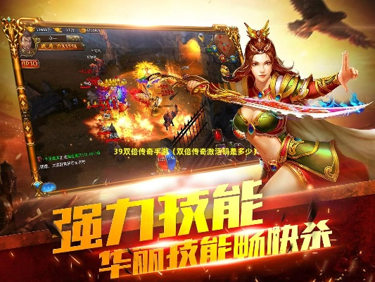 的传奇手游与叉叉 激活码,实地执行考察数据&amp;HDR_v6.256