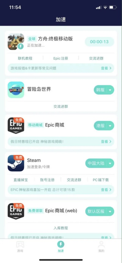 方舟与陌陌版本下载问题以及导出视频报错故障排除指南