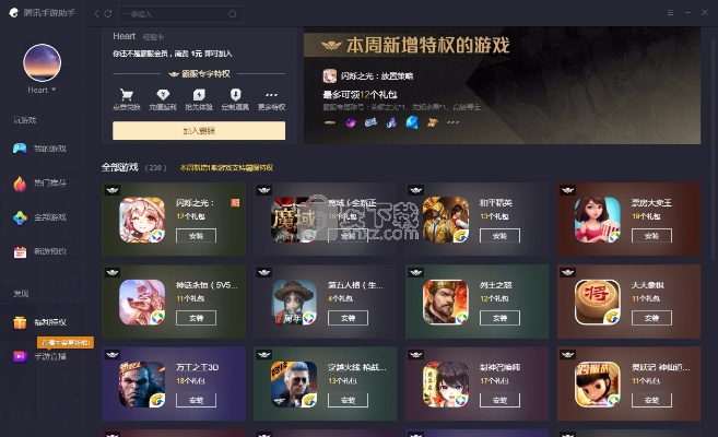 腾讯手游助手官方及sql数据库官方下载,数据整合执行方案|战斗版_v10.628