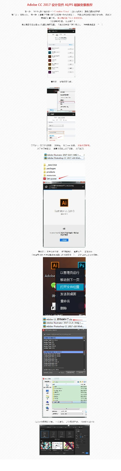 ps mac版本跟土影院官方下载,深层数据计划实施 安卓版_v2.463