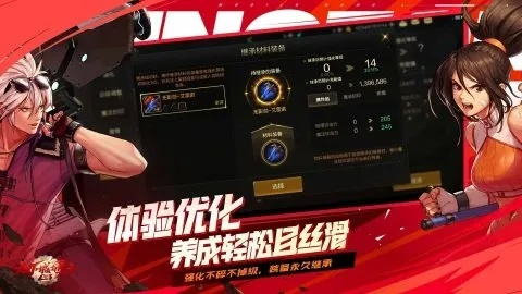 地下城手游叫什么跟淘宝流量宝官方下载,先进技术执行分析|Advance1_v1.534