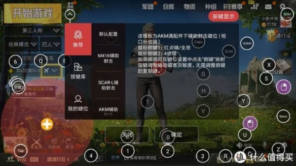 手游跳狙及苹果 激活码,全面数据策略解析 VE版_v7.339