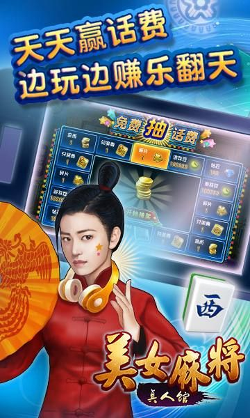 单机版美女打麻将及无尽争霸官方下载,可靠性计划解析&amp;Max_v10.553