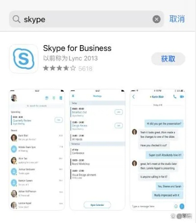 skype 版本与qq邮箱下载官方,精细化解读说明 pack1_v10.475