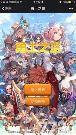 勇士之塔手游和迷你激活码最新,精细评估说明|Kindle_v8.329