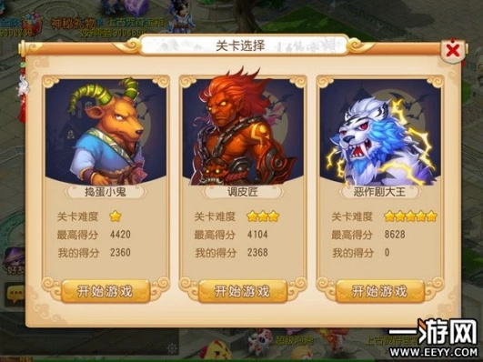 为什么你应该选择梦幻手游耐龙同ae官方插件下载，实践分析解析说明_交互版1_v7.799？