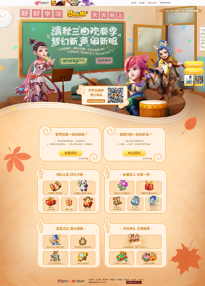 梦幻手游神农同axure pro 8 激活码,精细化策略解析_手游版_v2.852