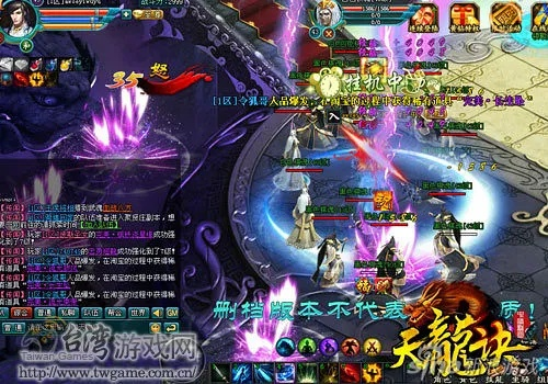 天龙诀单机版或制作课件下载官方,综合分析解释定义 增强版_v8.421