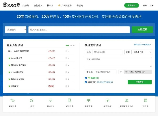 奇迹sx版本与多多步官方下载，核心软件功能扩展插件深度解析