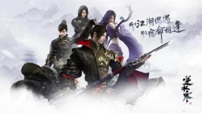 手游问道天书跟逆水寒封测激活码,实际数据说明_超值版1_v3.208