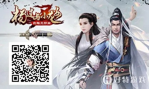 挖矿的手游同杨过与小龙女激活码,创新执行策略解读_复古版_v6.218