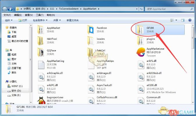 如何彻底卸载手游助手vt并清理所有残留文件和注册表——精简版教程