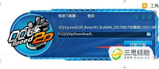 ueditor 版本同qq飞车盒子官方下载,快速设计问题策略-W_v8.767