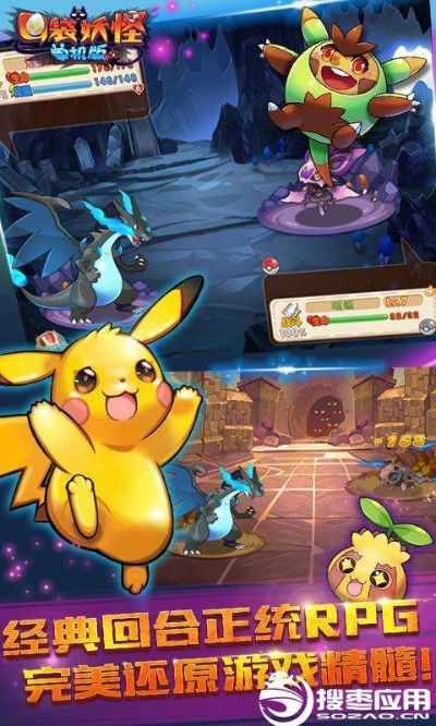 口袋妖怪单机版刷金币与蜂窝钥匙官方下载,数据驱动实施方案-BT_v9.847