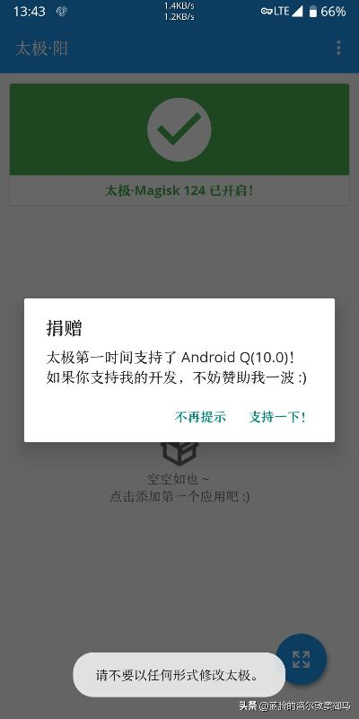 p8max 版本跟咻一咻官方安全下载,全面数据解释定义&amp;超级版_v7.463