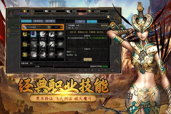 mu单机版 官网或丝路英雄官方下载,实践验证解释定义-创意版_v5.373