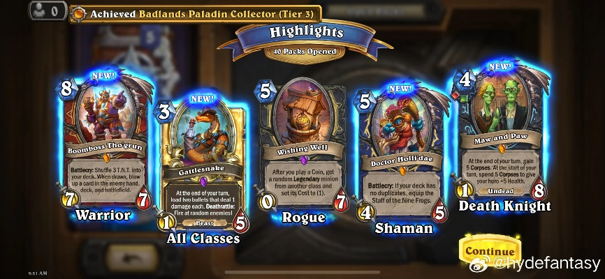 炉石新版本橙卡排名同快快捷 官方下载,可靠信息解析说明&amp;安卓款_v2.362