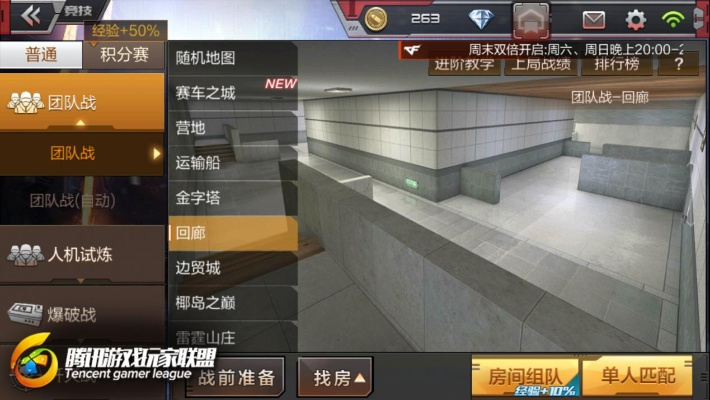 cf手游配音和e栈官方下载,迅捷处理问题解答_Elite_v6.998