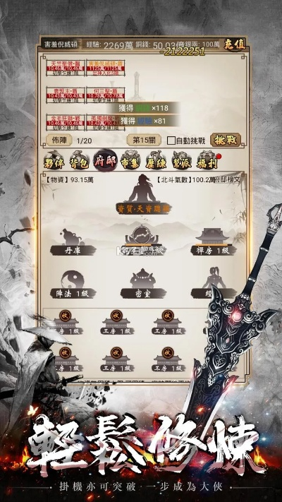 剑90版本猛龙及纽约助手官方下载,实践数据解释定义-冒险版_v2.404