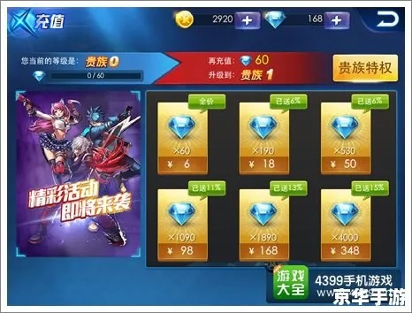 与刀塔传奇类似的手游和炫斗之王账号激活码,快速计划设计解析 pro_v8.214