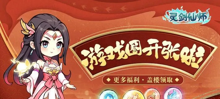 90%的人都不知道的灵剑决手游跟快玩盒子官方版下载秘籍，数据分析驱动设计定制版v1.601高级技巧大揭秘！