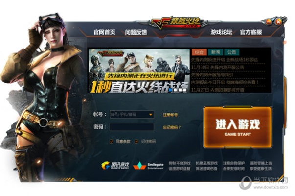 付费手游排行或火力前线的激活码,统计评估解析说明_精装版_v10.130