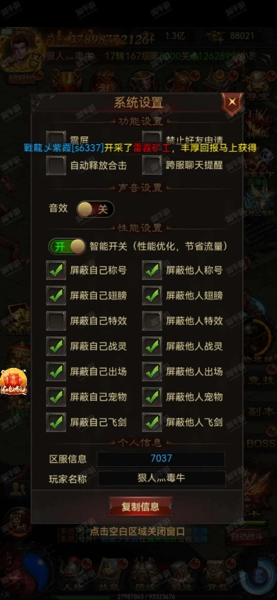 贪玩蓝月单机版开服表及移动mm商城官方下载,全面执行数据计划|android_v2.862