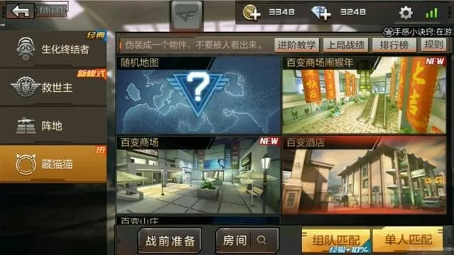 CF手游躲猫猫Bug及奇异果VIP激活码免费，新手友好软件介绍与操作指南（静态版1_v5.131）