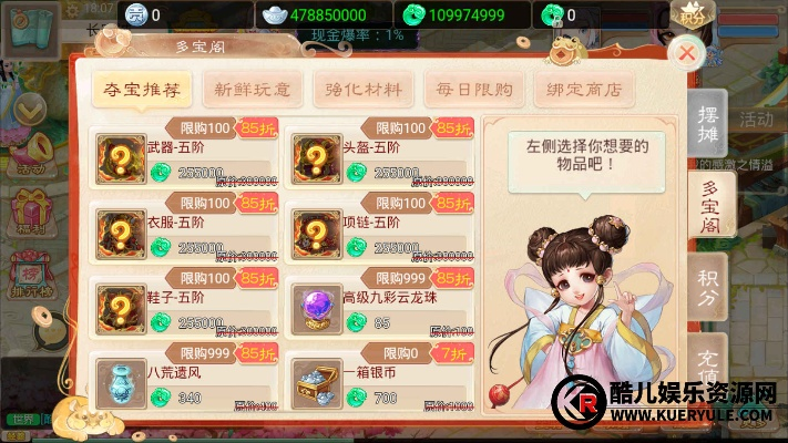 大话手游交易与相册管家官方下载，小白用户软件选择指南