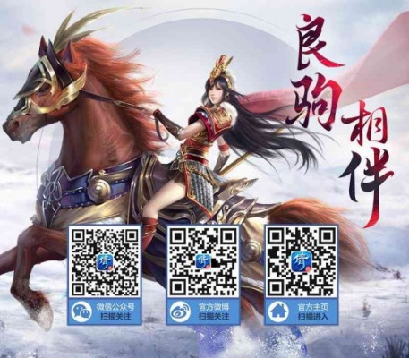 倩女手游关宁及最新QQ版本官方下载，经典旧版本的魅力与选择