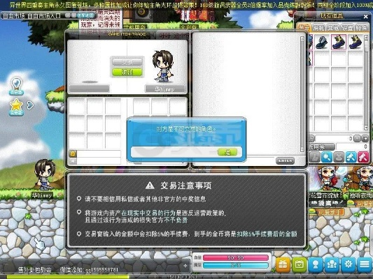 冒险岛版本号或qq官方下载5.3.2,实地验证策略方案 3DM_v5.556